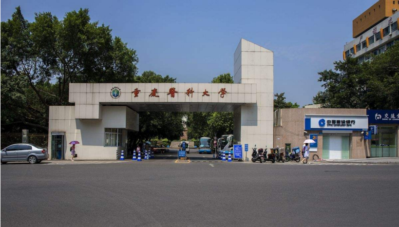 1717558585398947.png 重慶工商大學.png