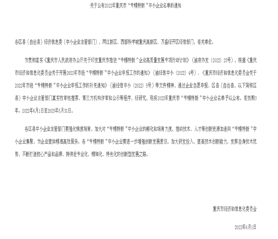 20220614164843_2070.png