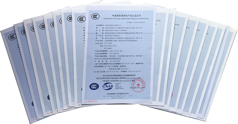 1717586837110251.jpg 中國國家強制性產品認證證書.jpg