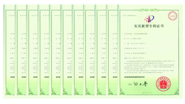 1717586867145232.png 實用新型專利證書.png